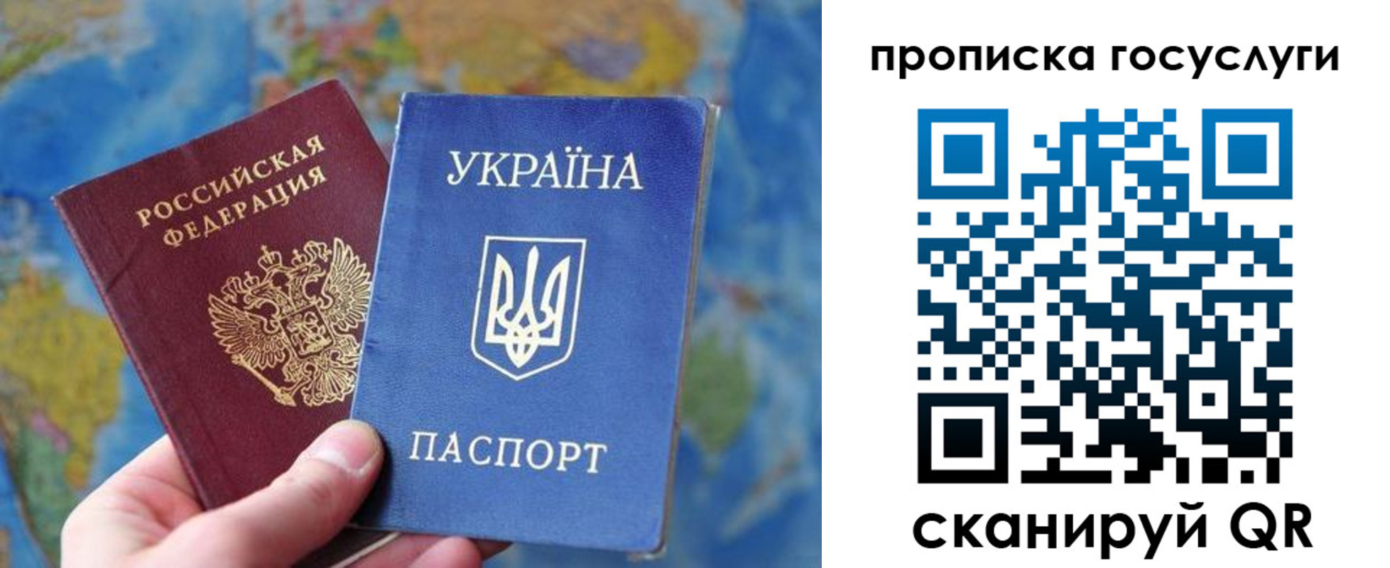 временная регистрация купить в Енисейске