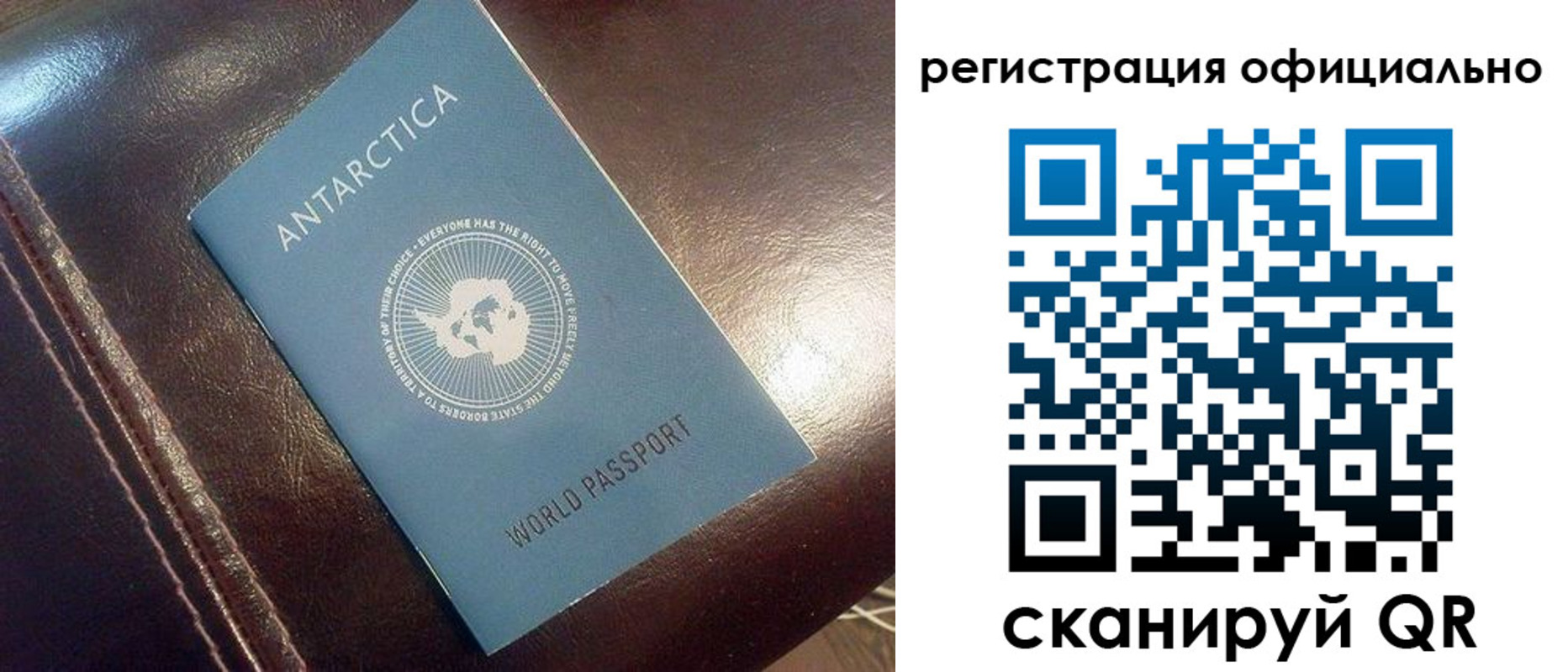 временная регистрация госуслуги в Енисейске