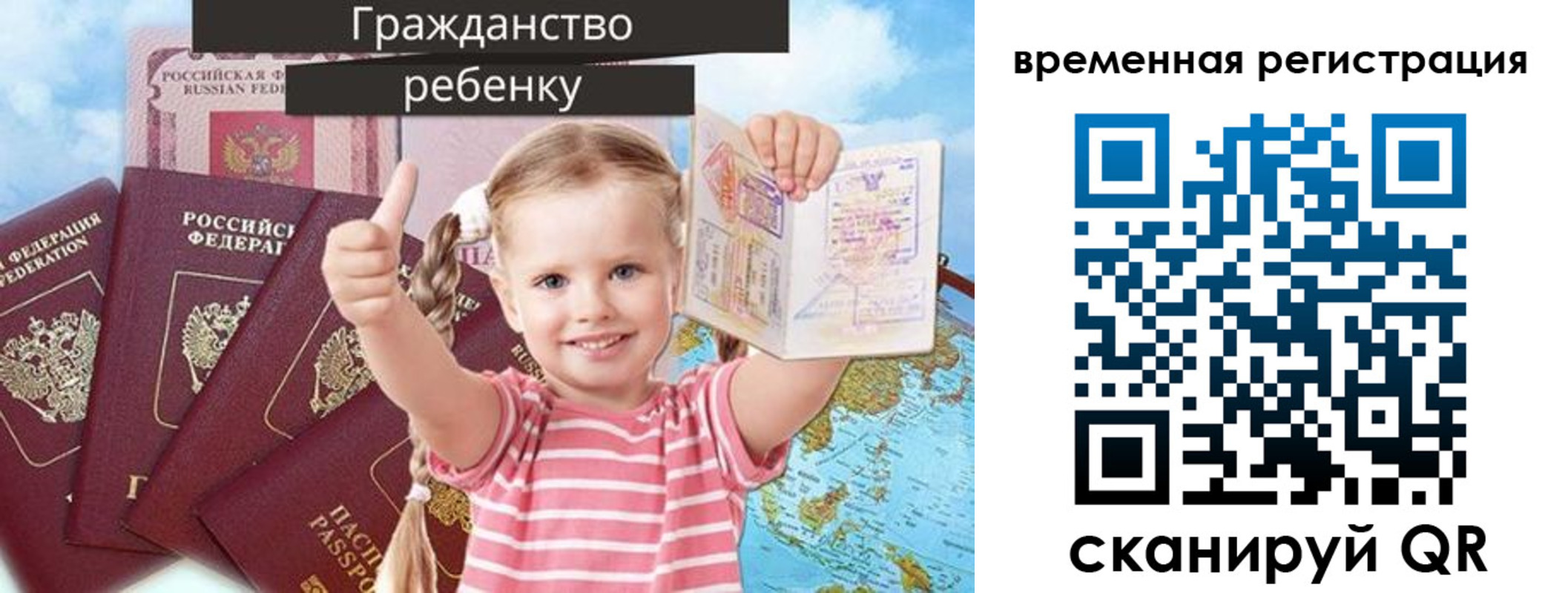 где прописаться в Енисейске