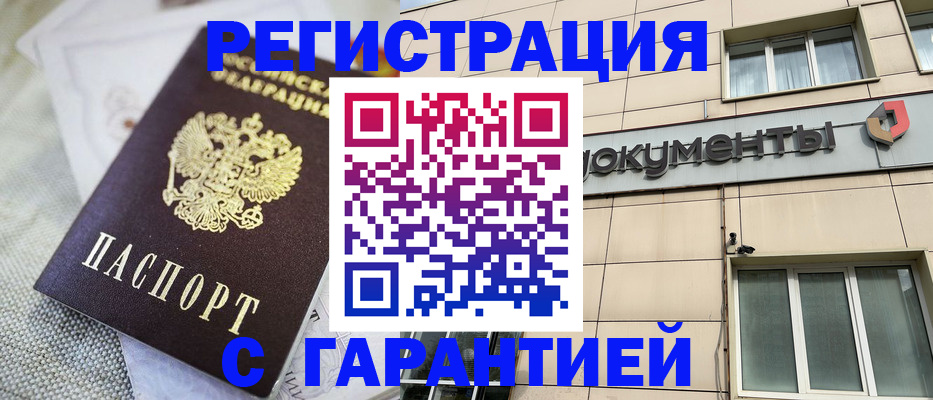 найти адрес прописки в Енисейске