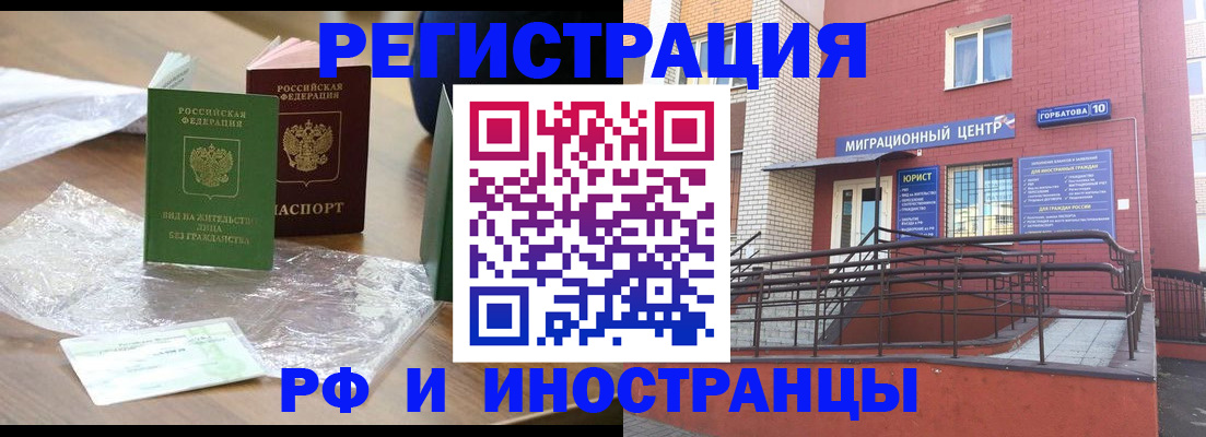 регистрация для школы в Енисейске