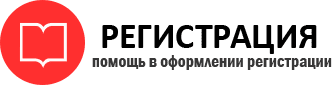 прописка в Енисейске id754366